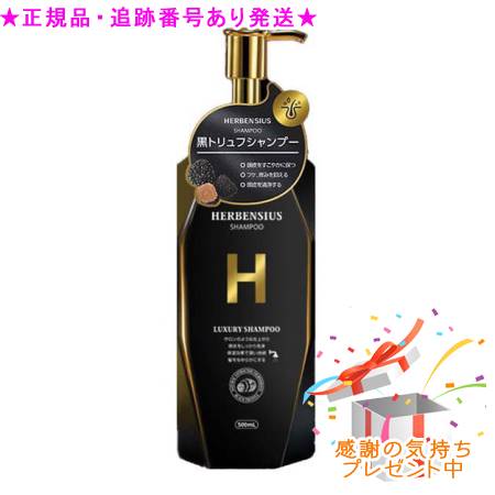 楽天市場】ベル ジュバンス シャンプーの通販