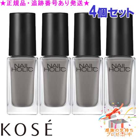 楽天市場】ネイルホリック セットの通販