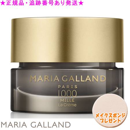 楽天市場】マリアギャラン 1000の通販