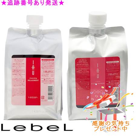 タカラベルモント ルベル イオ クレンジング リラックスメント 1000ml