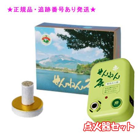 楽天市場】SENNENKYU せんねん灸 せんねん灸オフ伊吹 レギュラーきゅう