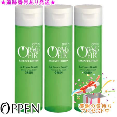 楽天市場】OPPEN オッペン オランジェール エッセンスローション 180mL