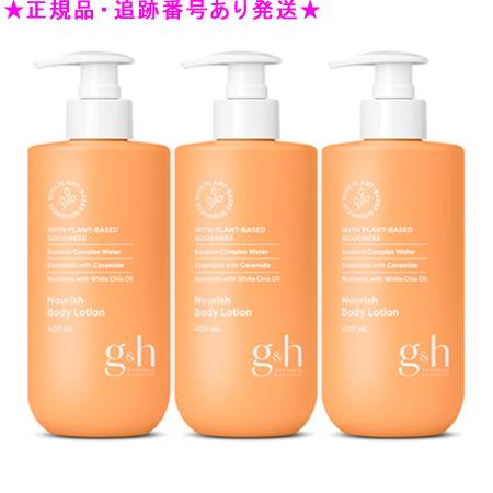 ボディケア用品 ボディミルク アムウェイ」の人気商品一覧 | 安い商品