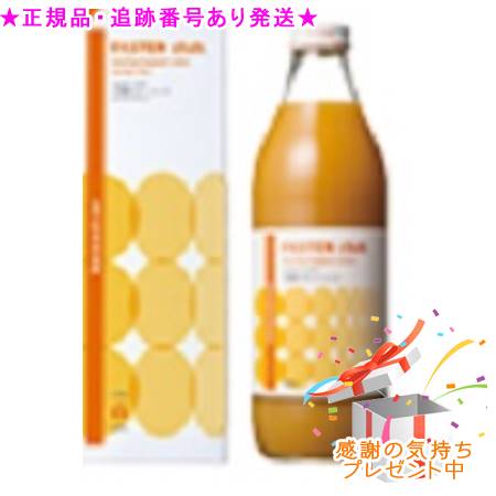 楽天市場】ファステンクラブ プチ断食サポートジュースの通販