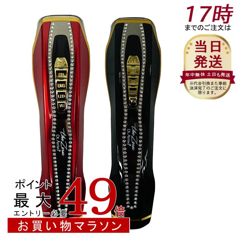 楽天市場】dr.arrivo the zeusの通販