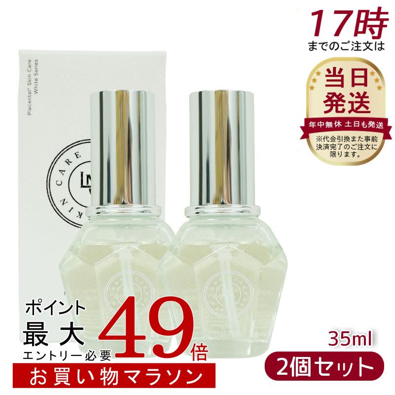 楽天市場】lncディアセラム35mlの通販