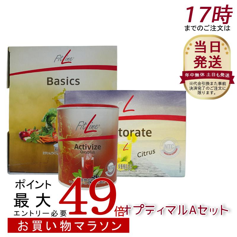 楽天市場】【3点セット】PMインターナショナル フィットライン