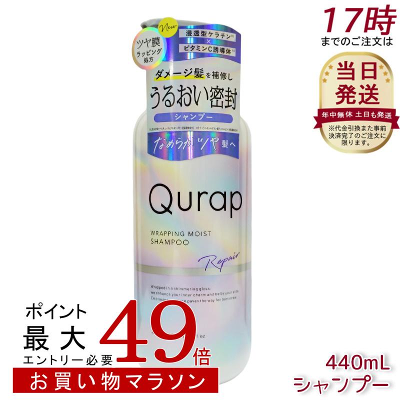 楽天市場】モイスト キュア（シャンプー｜ヘアケア・スタイリング