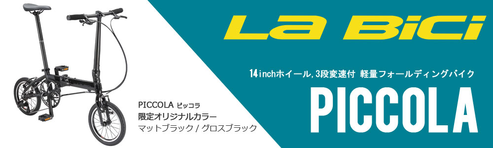 楽天市場 | 自転車の専門店 バイクキング - サイクリングと自転車の