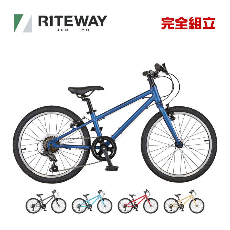 楽天市場】RITEWAY ライトウェイ ZIT 20 ジット20 キッズバイク 子供用