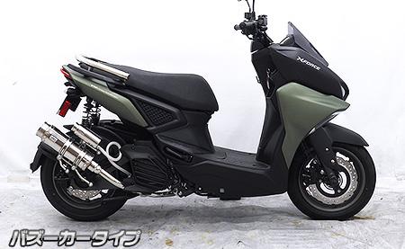 楽天市場】X FORCE（8BK-SG79J） ロイヤルマフラー バズーカータイプ