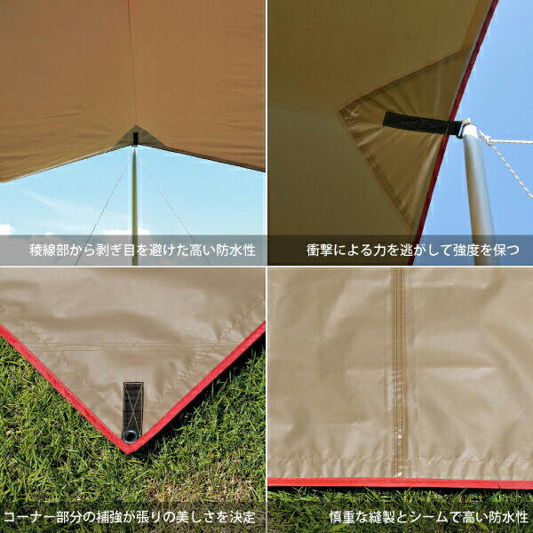 楽天市場】スノーピーク snow peak HDタープ シールド レクタ（M）Pro