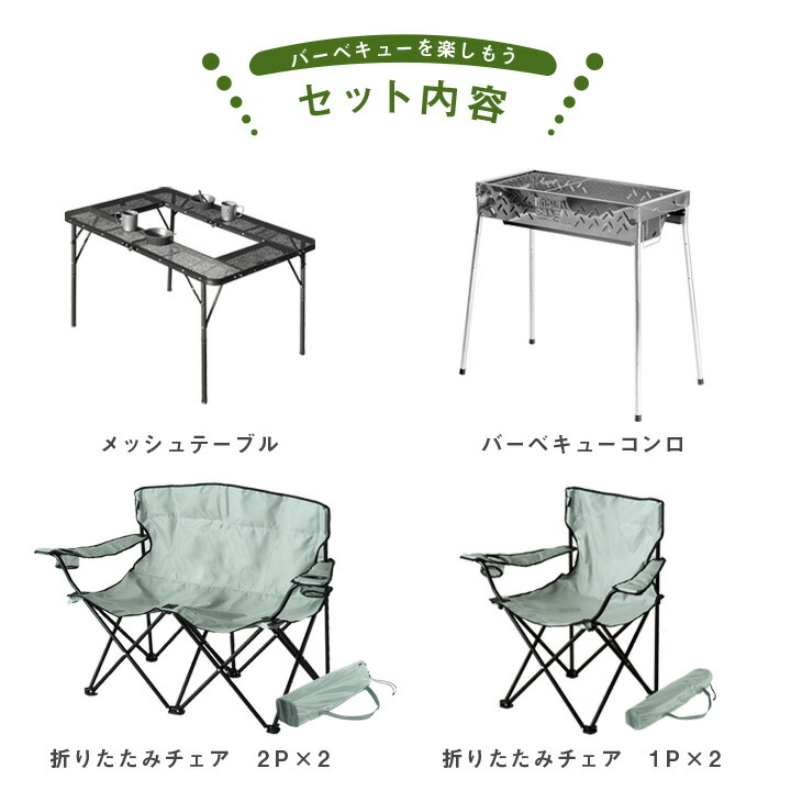 楽天市場】【本日クーポン5％引】 楽天1位 バーベキューコンロ 6点