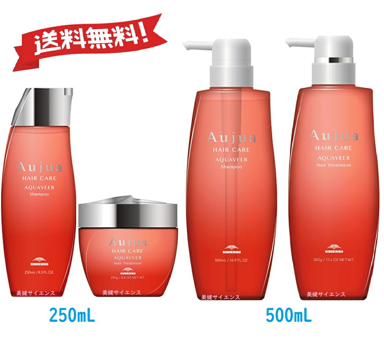 楽天市場】【 サイズ選ぶ 】ミルボン オージュア AQ アクアヴィア