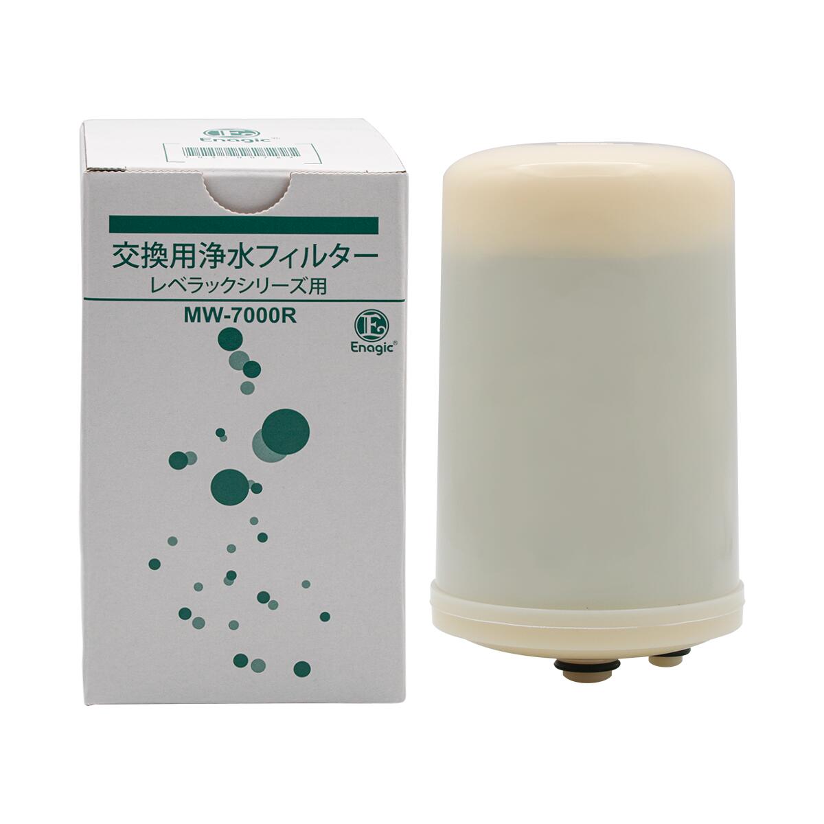 エナジック レベラックカートリッジ フィルター ハイグレードタイプ3本