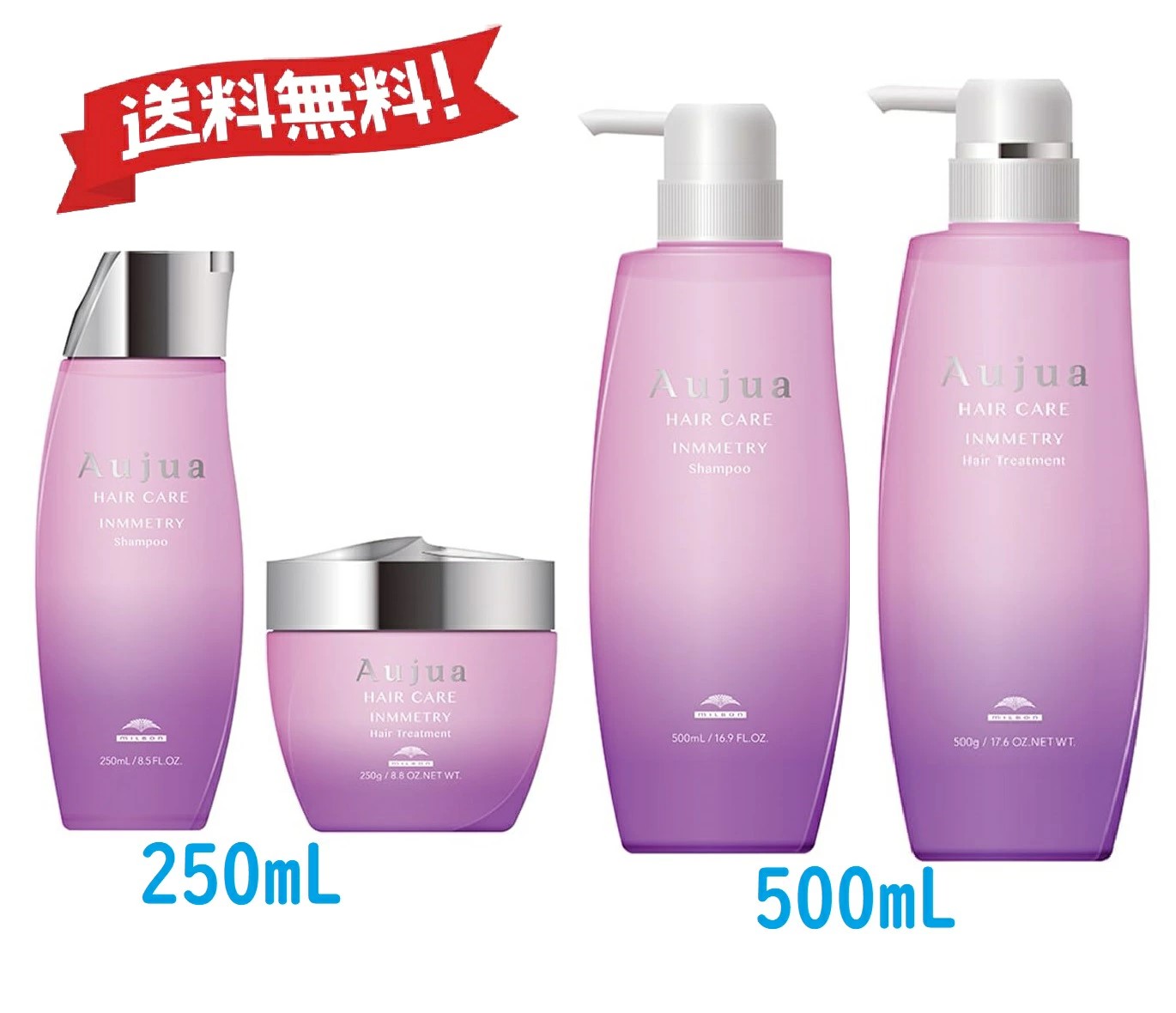 ミルボン オージュア インメトリィ シャンプー 1800ml 詰め替え用