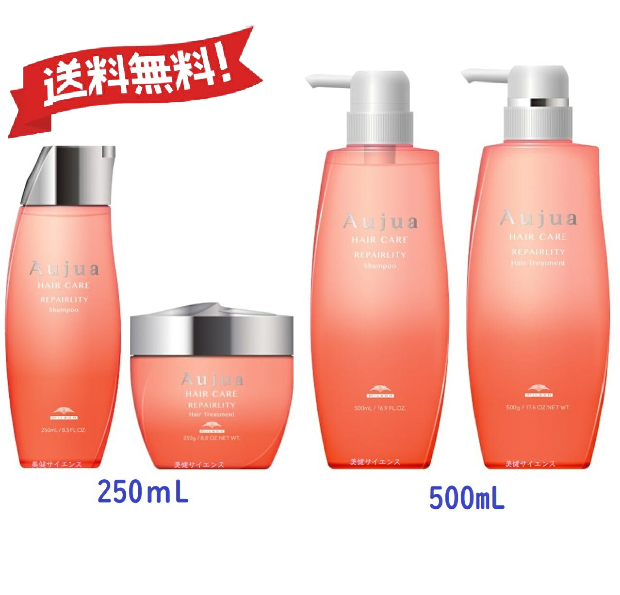 楽天市場】オージュア リペアリティ シャンプーの通販