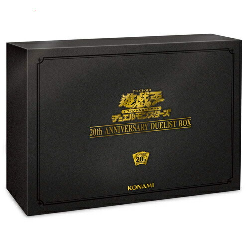 楽天市場】遊戯王 20th anniversary duelist box 未開封の通販