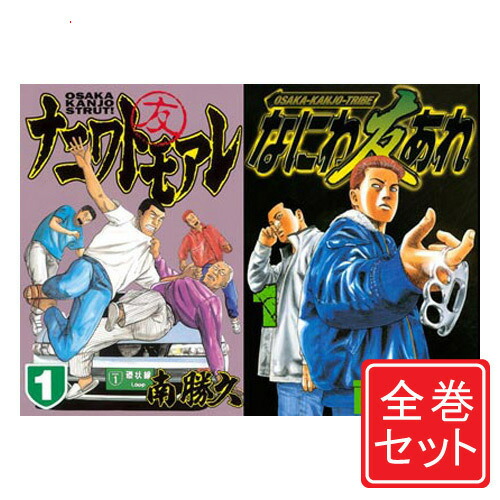 楽天市場】なにわ友あれ 31の通販