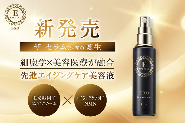 楽天市場 | イースペシャル公式ストア - 衣理ｸﾘﾆｯｸ表参道の院長・片桐