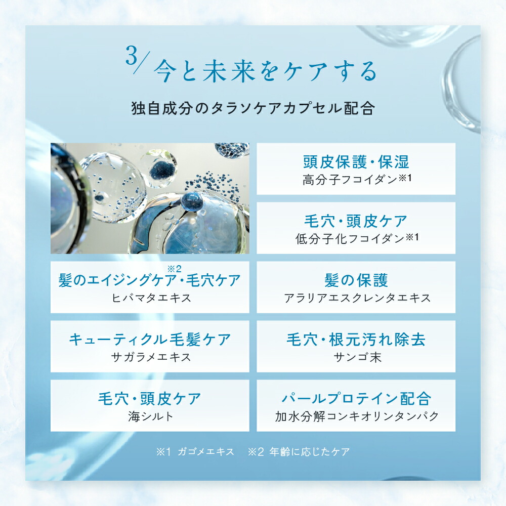 楽天市場】【公式】ルプルプ タラソケア ザ・マスク LPLP ヘアマスク