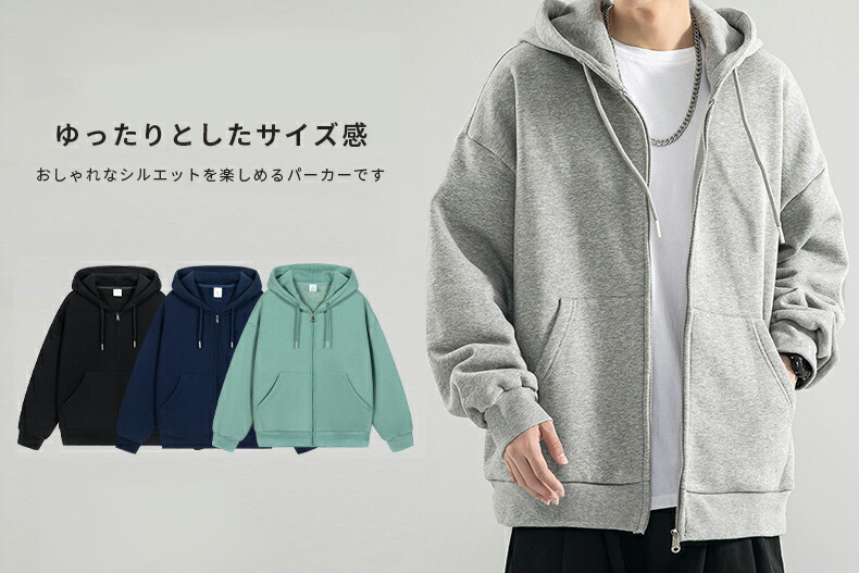 楽天市場】パーカー メンズ スウェットパーカー ジップアップパーカー