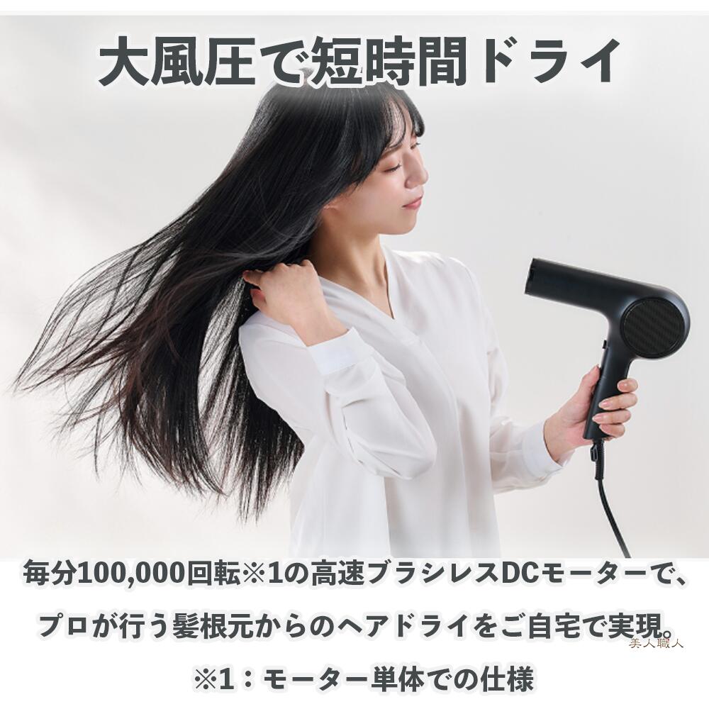 楽天市場】正規品 テスコム ND240A ノビー プラス NOBBY＋ プロテクト