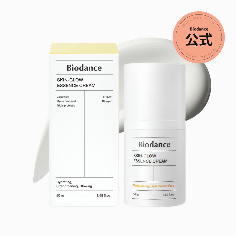 楽天市場】【バイオダンス】スキングローエッセンスクリーム（50ml