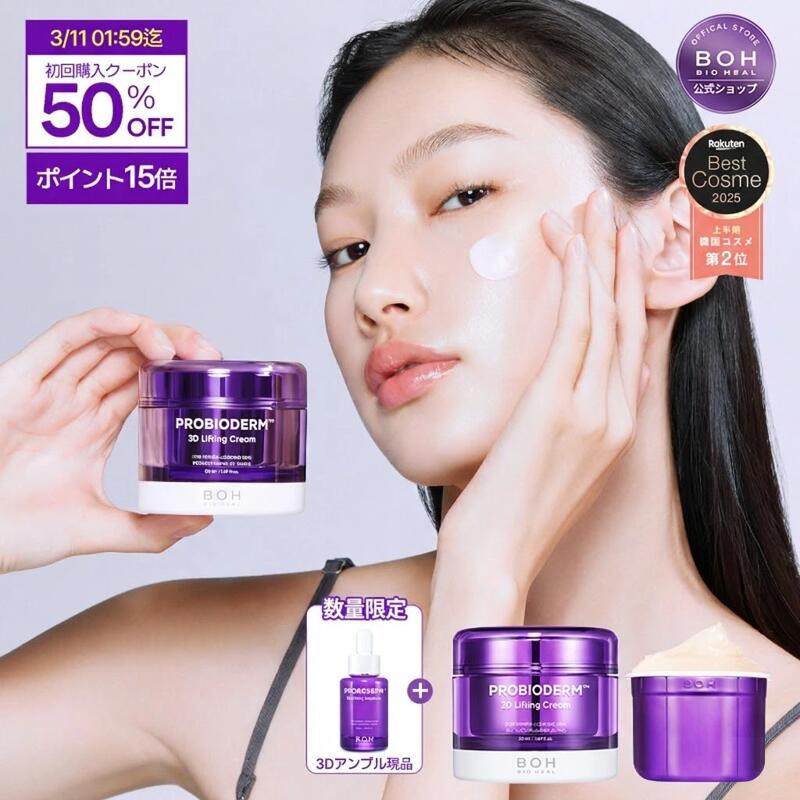 楽天市場】【公式】 シスレー シスレイヤ インテグラル クレーム コン