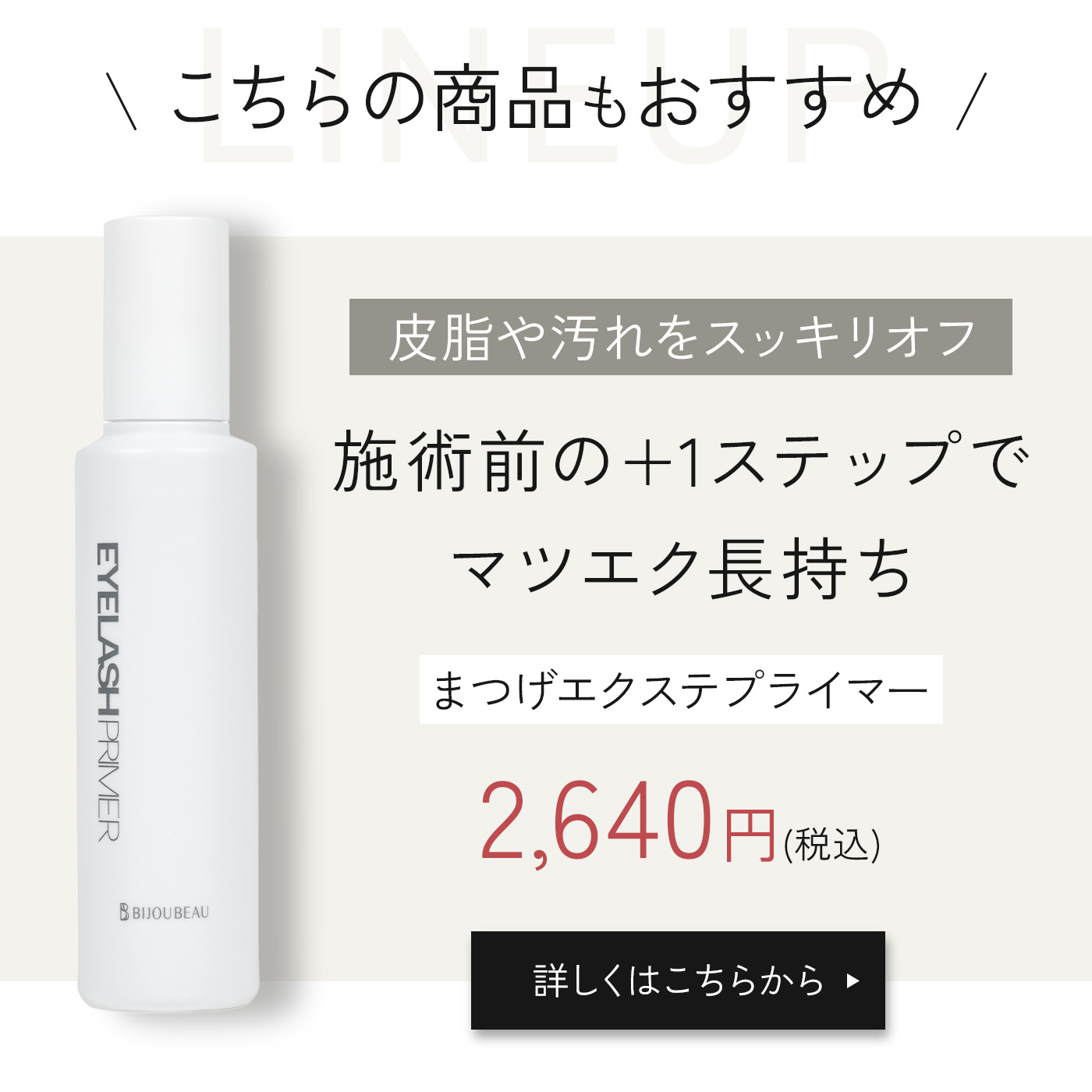 楽天市場】フィットラッシュセーブル12列 Dカール (太さ:0.15/0.2mm