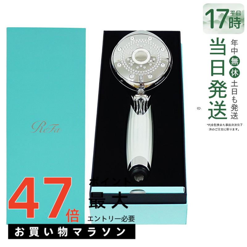 楽天市場】リファファインバブルsの通販