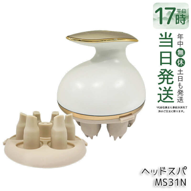 楽天市場】ミーゼ ヘッドスパ リフト ms-30nの通販