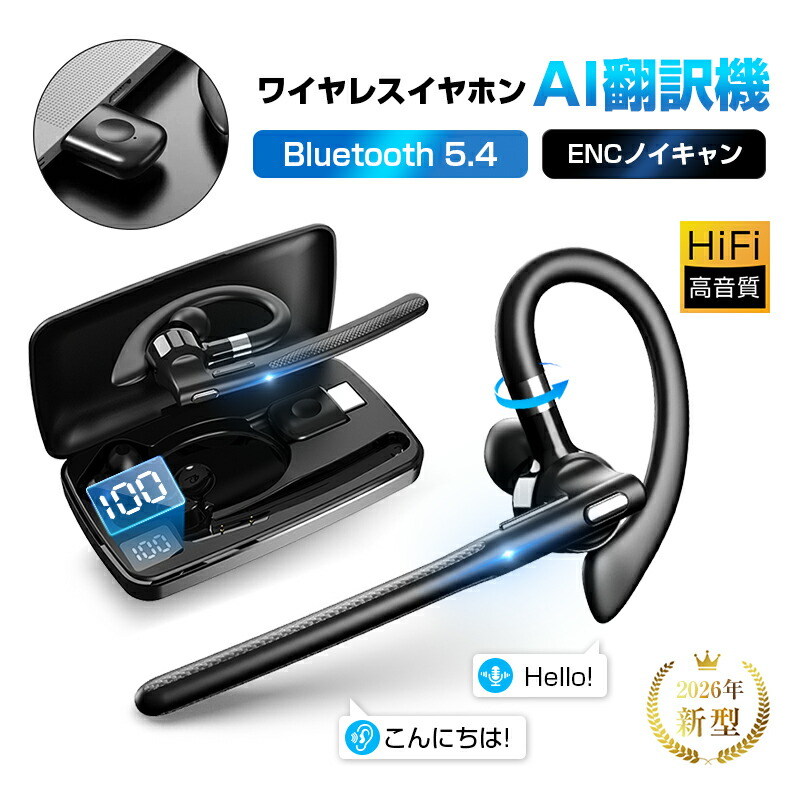 楽天市場】左耳のみ Apple AirPods Pro 第2世代 国内正規品 片耳 純正