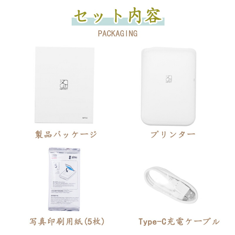 楽天市場】フォトプリンター スマホプリンター インク不要 ZINK AR