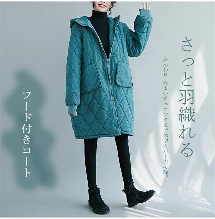 楽天市場】キルティングコート レディース ロングコート 中綿