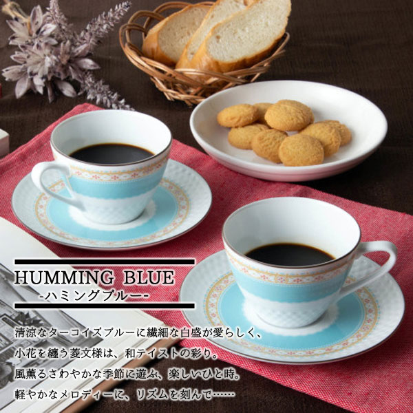 楽天市場】ノリタケ ハミングブルー コーヒー碗皿 ペアセット P5389L
