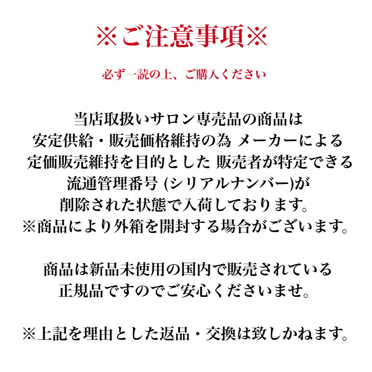 楽天市場】ドクターリセラ ラインシェイプ エクササイズムース 150g