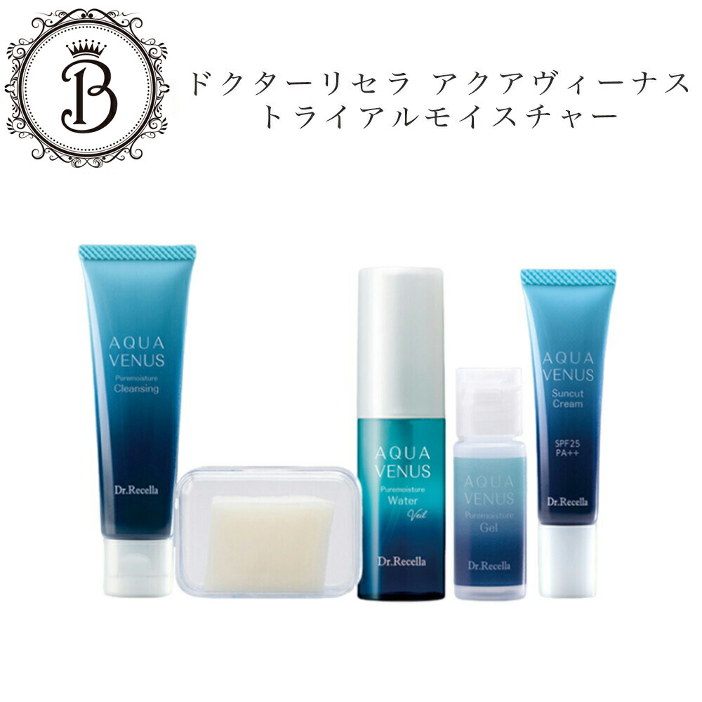 楽天市場】アクアビーナス ドクターリセラの通販