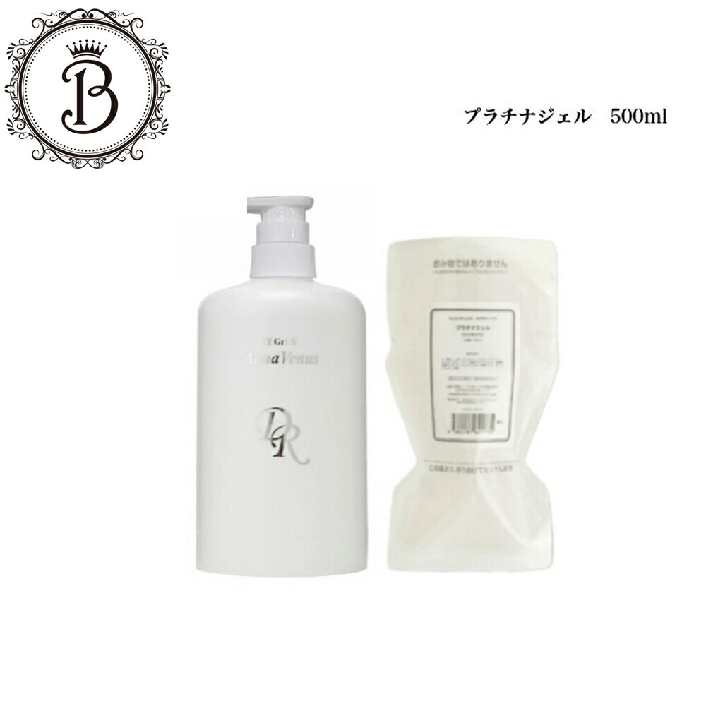 楽天市場】リセラ 保湿ジェルの通販