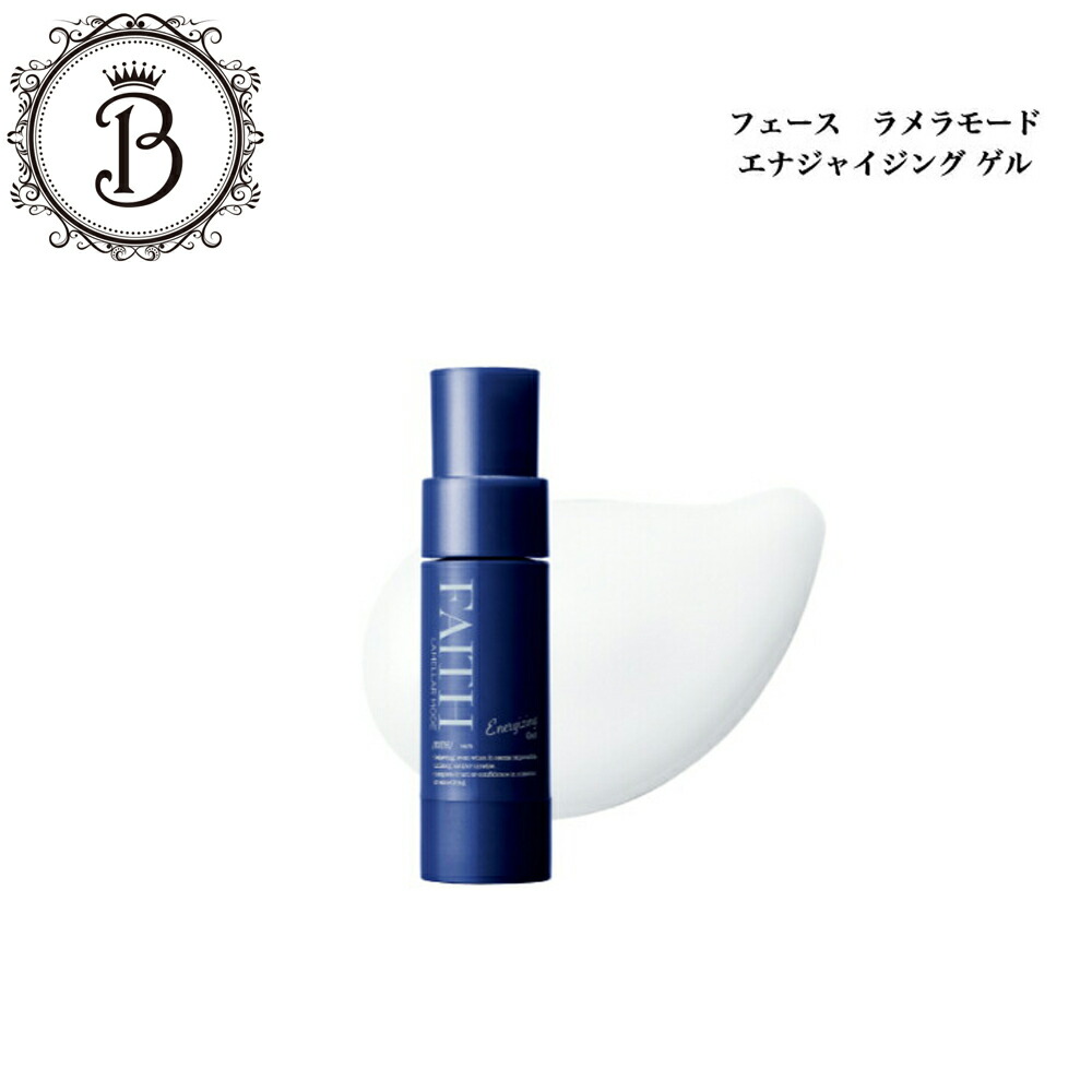 楽天市場】フェース ラメラモード（美容液｜スキンケア）：美容