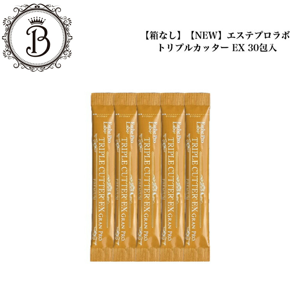 トリプルカッターグランプロ」の人気商品一覧 | 安い商品を通販サイト