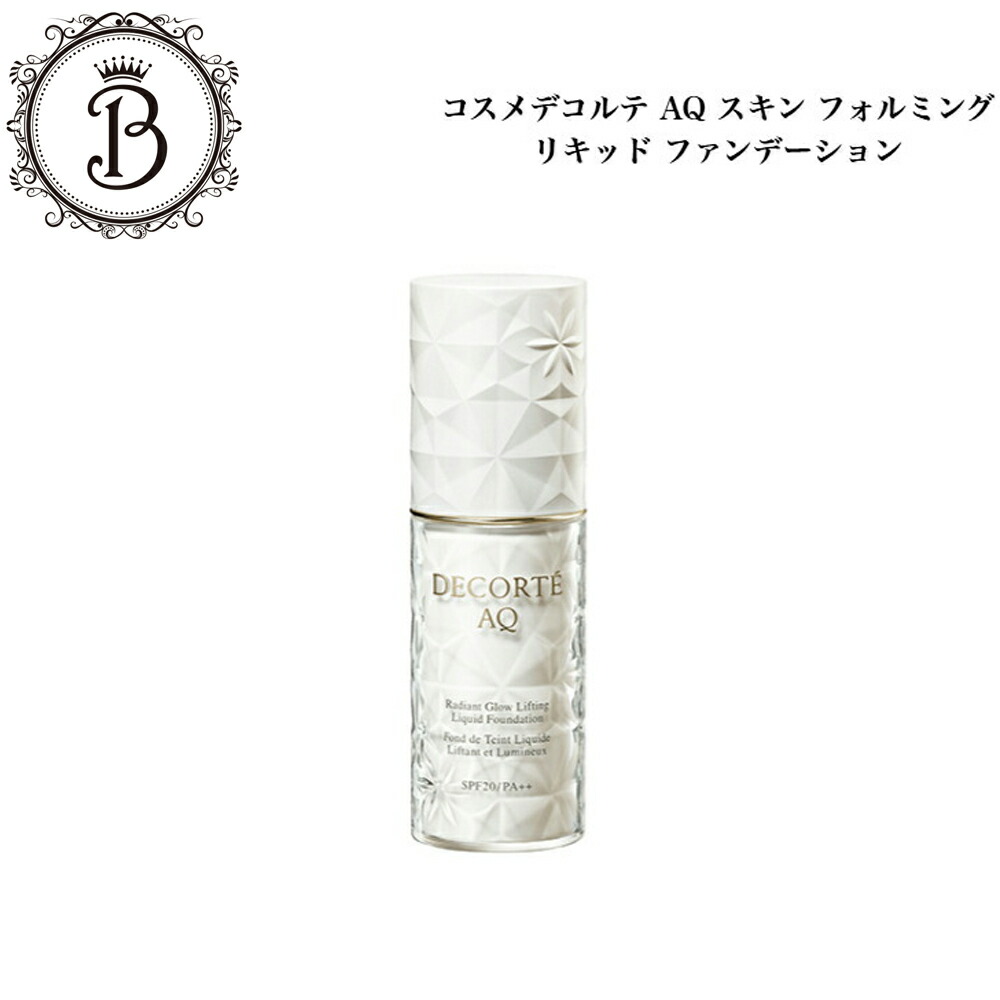 コスメデコルテ］AQ スキン コスメデコルテ AQ スキンフォルミング