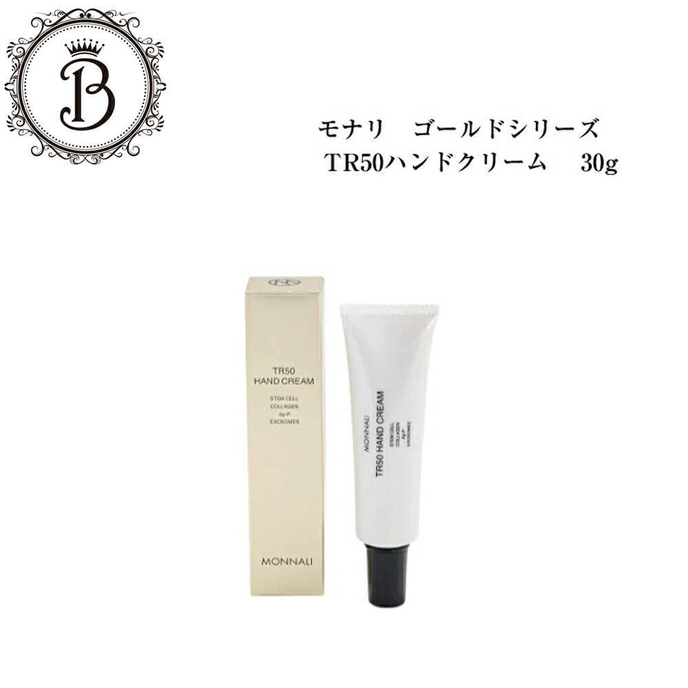 楽天市場】【スーパーSALE限定クーポン有】モナリ ゴールドシリーズ
