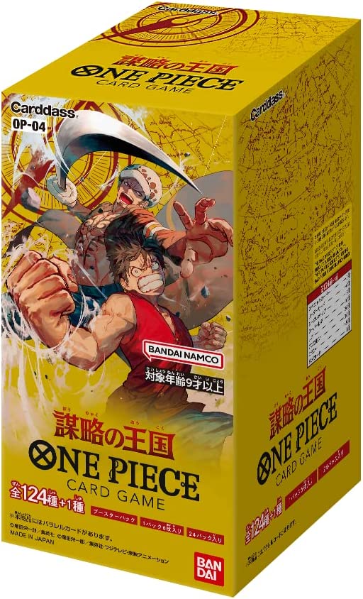 楽天市場】BANDAI ONE PIECEカードゲーム 謀略の王国 OP-04 BOX 新品