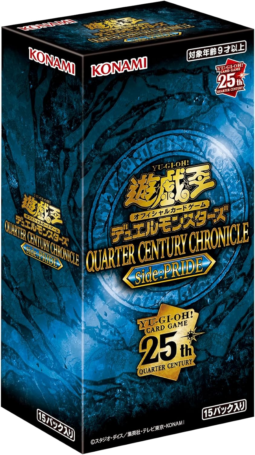 コナミ 遊戯王 デュエルモンスターズ QUARTER CENTURY CHRONICLE side