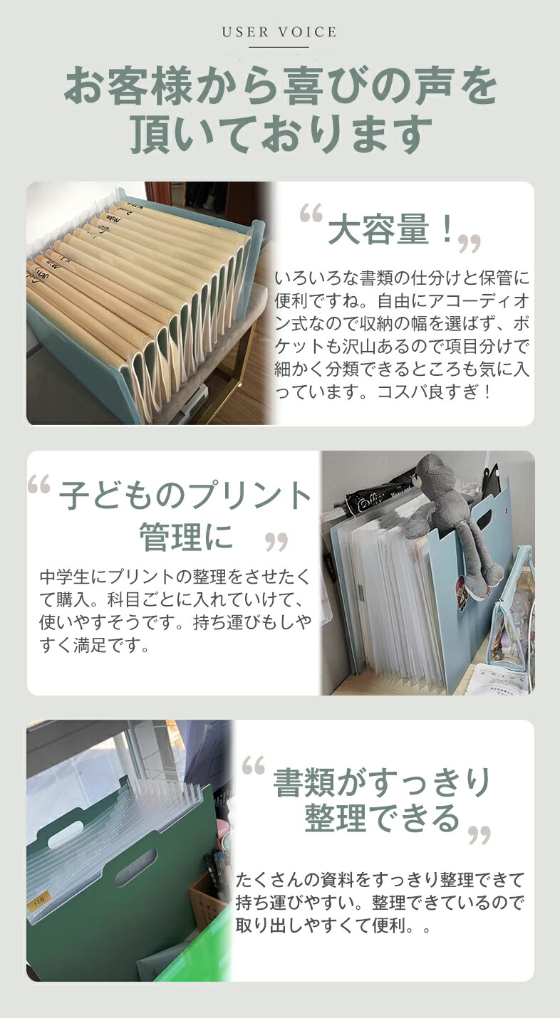 楽天市場】＼スーパーSALE限定57%OFF／ファイルスタンド ファイル