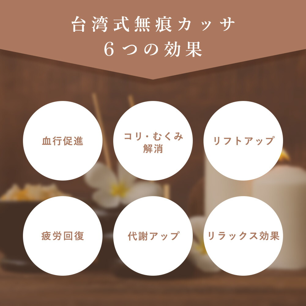 楽天市場】《 カッサ2種セット 》かっさ 頭皮 マッサージ 木製