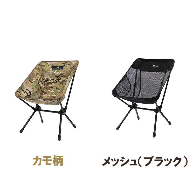 楽天市場】ツーアングルチェアS 【送料無料】オガワ ogawa アウトドア