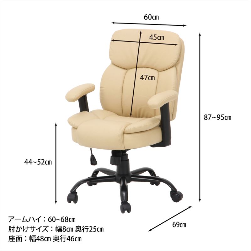 楽天市場】PUプレジデントチェアーマンチェスター IV【メーカー直送品