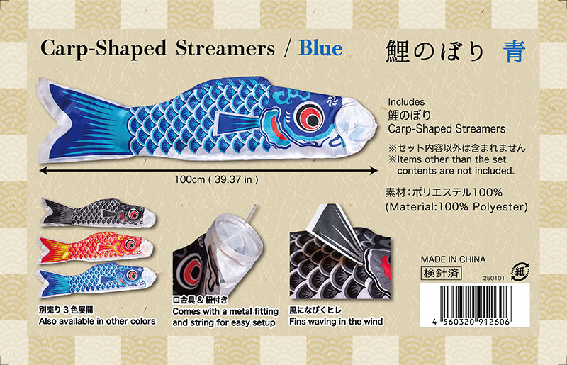 楽天市場】こいのぼり 鯉のぼり 【赤/青/黒】鯉幟 端午の節句 お祝い
